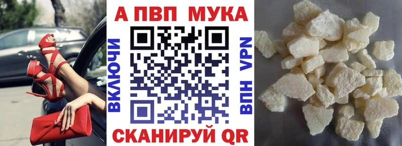 APVP СК Озёры