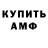 Кодеиновый сироп Lean Purple Drank Kate Gushul