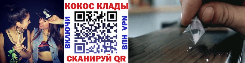 КОКАИН 99%  Озёры 