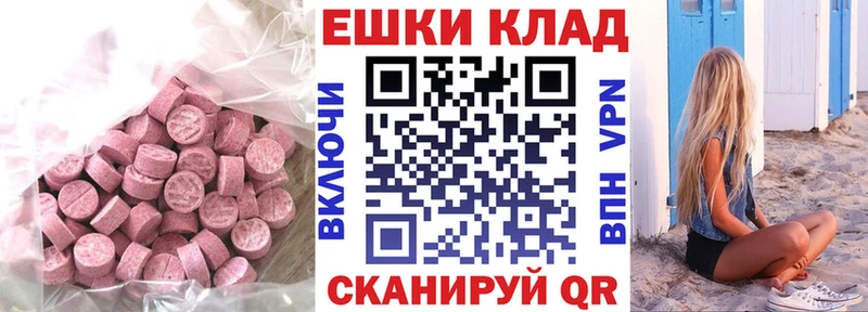 купить закладку нарко площадка Telegram Экстази Philipp Plein Озёры