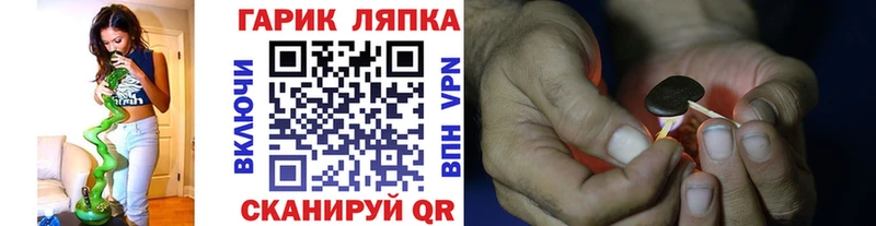 наркошоп  Озёры  Гашиш Cannabis 