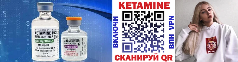 Кетамин VHQ  Озёры 