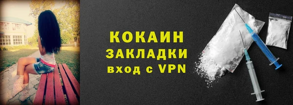 кокаин премиум Горняк