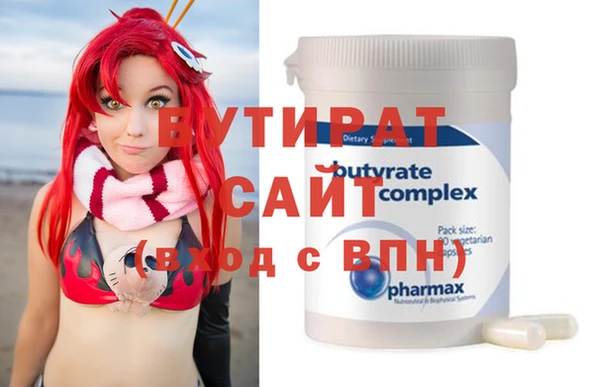 тгк Горно-Алтайск