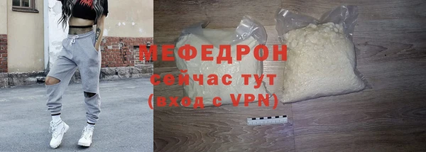 тгк Горно-Алтайск