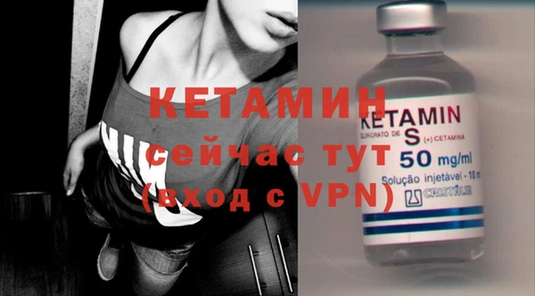 кокаин премиум Горняк