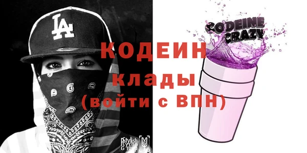 тгк Горно-Алтайск