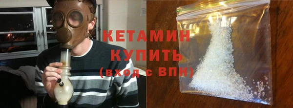 кокаин премиум Горняк
