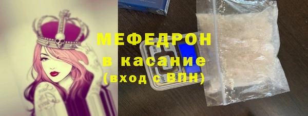 тгк Горно-Алтайск
