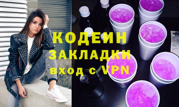 тгк Горно-Алтайск
