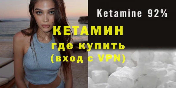 тгк Горно-Алтайск