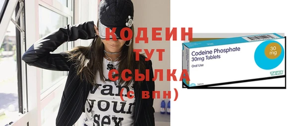кокаин премиум Горняк