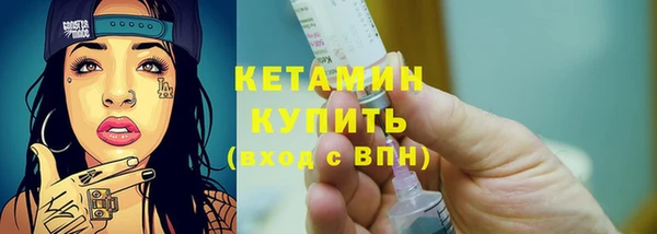 кокаин премиум Горняк