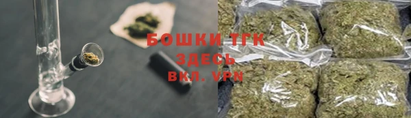 кокаин премиум Горняк