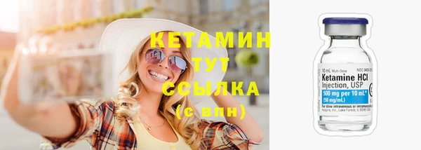 тгк Горно-Алтайск