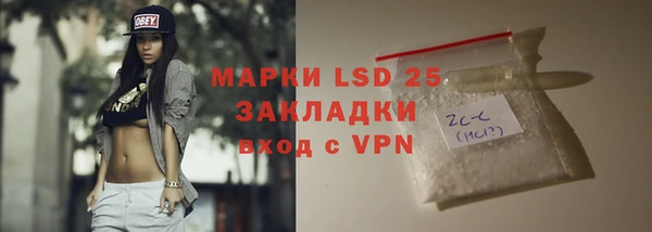 кокаин премиум Горняк