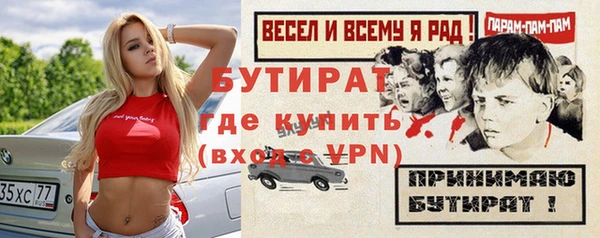 кокаин премиум Горняк