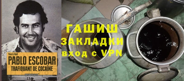 кокаин премиум Горняк