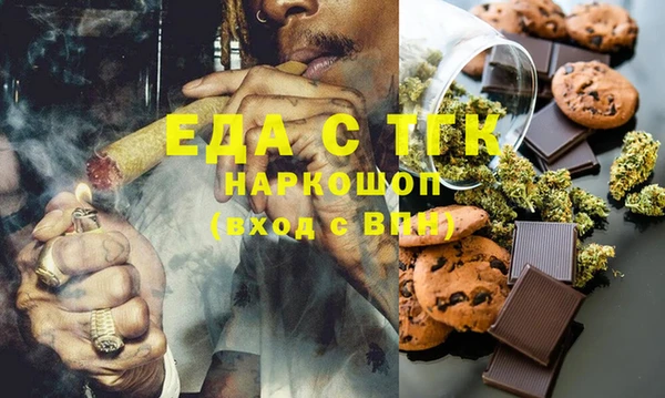 кокаин премиум Горняк