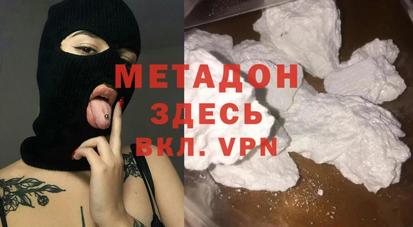 кокаин премиум Горняк