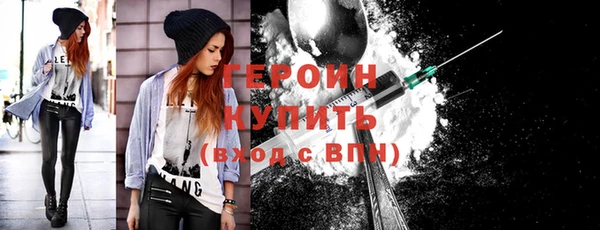 кокаин премиум Горняк