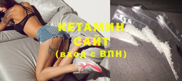 кокаин премиум Горняк