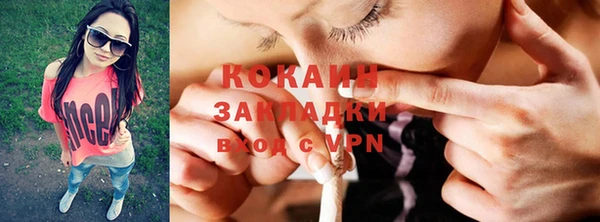 тгк Горно-Алтайск