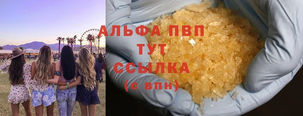 a pvp Горнозаводск