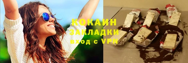 тгк Горно-Алтайск