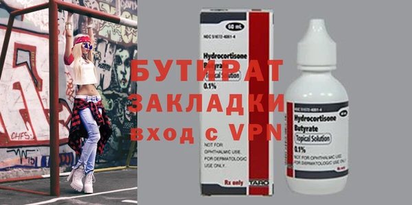 кокаин премиум Горняк