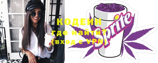 тгк Горно-Алтайск