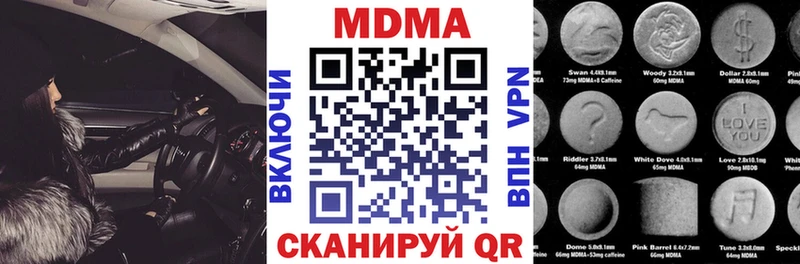 МДМА кристаллы  MEGA вход  Озёры 