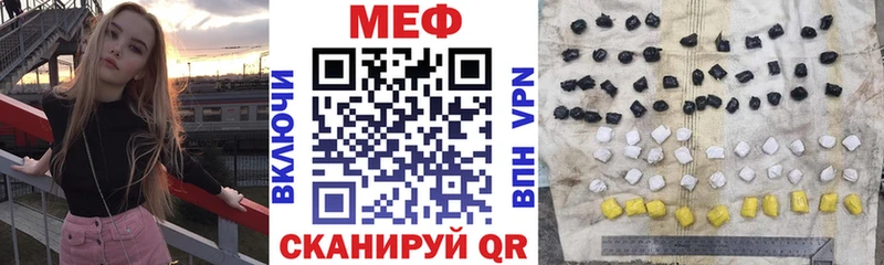 МЕФ  Озёры