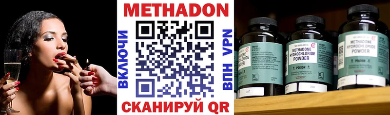 МЕТАДОН мёд  Озёры 