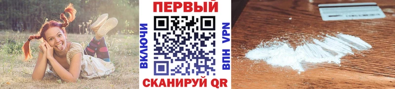 МЕТАМФЕТАМИН винт  OMG онион  Озёры 
