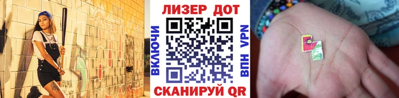 Марки 25I-NBOMe 1,5мг  где можно купить   Озёры 