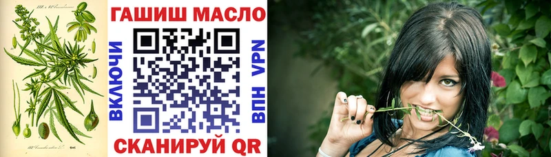 ТГК жижа  где можно купить   Озёры 